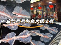 -京门活鱼馆·鱼火锅(百子湾（原红庙）店)