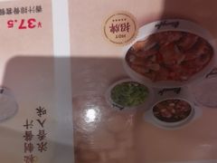 -真功夫(岗顶店)
