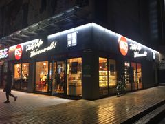 -85度C(广州石牌桥店)