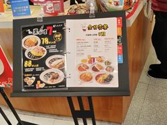 -白熊咖哩(新世界城店)