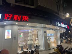 -甜星Star·生日蛋糕(百盛店)