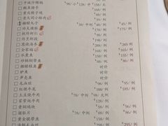 菜单-凤临阁