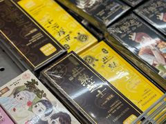 -好利来(西铁营万达广场店)