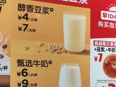 -味多美蛋糕(台湾街店)