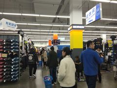 -迪卡侬(金龙湖店)