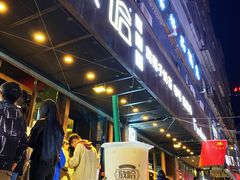 甜醅子奶茶（小杯）-放哈·甜醅子奶茶创造者(正宁路店)