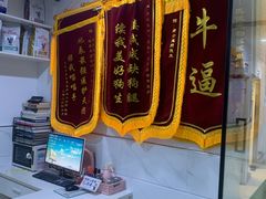 -萌兽医馆·宠物医院·猫骨科(创景店)