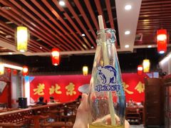 -乐宴·老北京铜火锅(桂庙店)