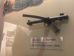 -轻武器博物馆