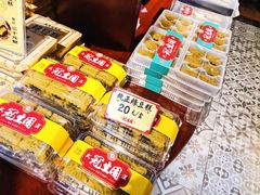 -武汉冠生園(吉庆街店)