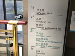 -安徽省地质博物馆