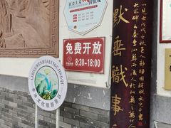 -李冰陵园