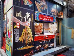 -北京前门大栅栏