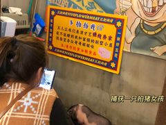 -三肥两瘦烤肉(鹿城店)