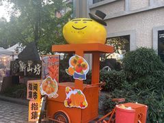 -徐家汇源景区-衡山坊