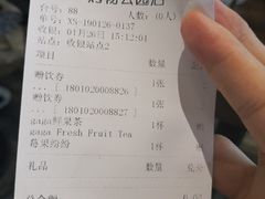 -gaga(深圳福田星河COCO Park店)