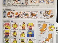 -金鹏航空有限责任公司(祝潘公路店)