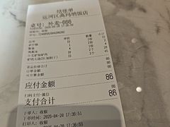 -高玛纳驴肉火烧(一世界店)