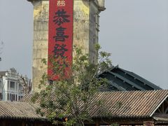 -赤坎·广东华侨国际旅游度假区