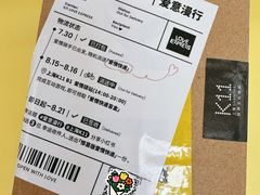 -上海K11购物艺术中心