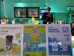 -gleeglee乐溢亦茶(合生汇店)