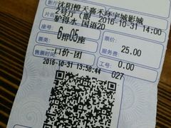 -映画影院(信悦汇店)