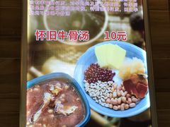 -抖鱼-抖音酸菜鱼(惠福东路店)