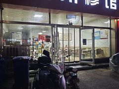 -沂州糁馆(大学城店)