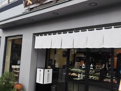 -文明堂総本店 (平和公園店)