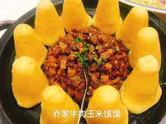 -山西会馆·晋菜·晋商宴·牌匾博物馆(胜利东街店)