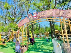 -南戴河国际娱乐中心