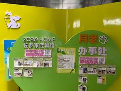 -瑞虹新天地月亮湾