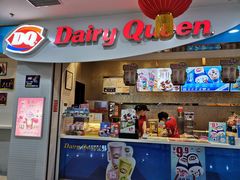 门面-DQ·蛋糕·冰淇淋(太原街万达店)