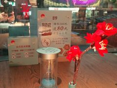 -蜜桃餐厅·伴山(湖滨商业街店)