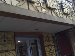 门面-桂顺斋(西花市店)