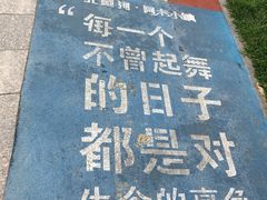 -秦皇岛阿尔卡迪亚滨海度假酒店
