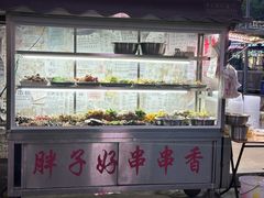 -胖子好盐水鸭(总店)