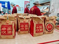 -塔斯汀中国汉堡(横岗志健广场店)