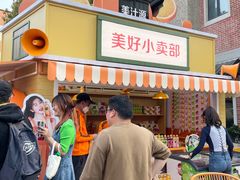 -Money Shops(愚园路店)