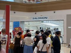 -友谊阳光城