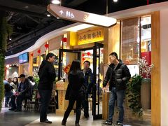 等位区-小幸湖春饼(悦茂购物中心店)