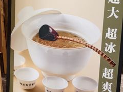 -東茅街茶馆
