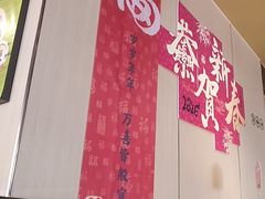 -海底捞火锅(北京路店)