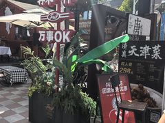 -天津意大利风情旅游区