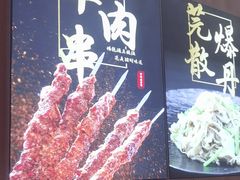 -护国寺小吃店(红莲南路店)