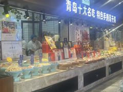 -崂山印象·青岛·海鲜渔家菜