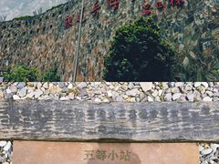 -大渡河峡谷国家地质公园