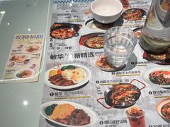 -敏华冰厅(平安金融中心店)