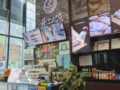 -开口笑·精选水饺