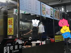 -阿八蚝仔烙(福宁店)